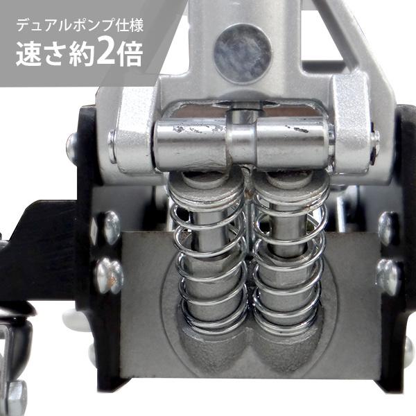 ミナト ローダウンジャッキ 1.5t アルミ＋スチール製 MHJ-AS1.5D [1.5トン アルミジャッキ 油圧ジャッキ フロアジャッキ] |  | 02