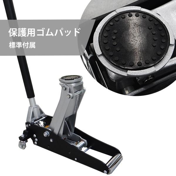 ローダウンジャッキ FD-1 2.5t油圧ジャッキローダウン | 大自工業株式会社