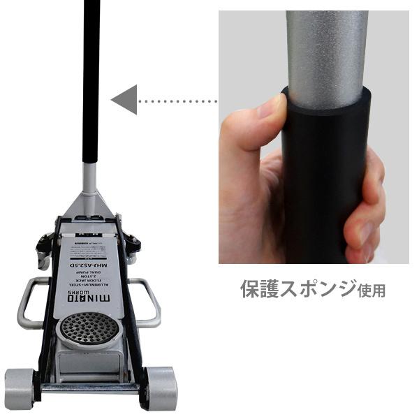 ミナト ローダウンジャッキ 2.5t アルミ＋スチール製 MHJ-AS2.5D-1 [2.5トン アルミジャッキ 油圧ジャッキ フロアジャッキ]