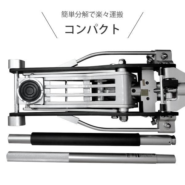 安心発送】【安心発送】ミナト ローダウンジャッキ 3t アルミ製 MHJ