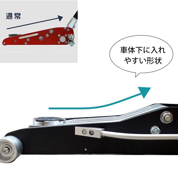 安心発送】【安心発送】ミナト ローダウンジャッキ 3t アルミ製 MHJ