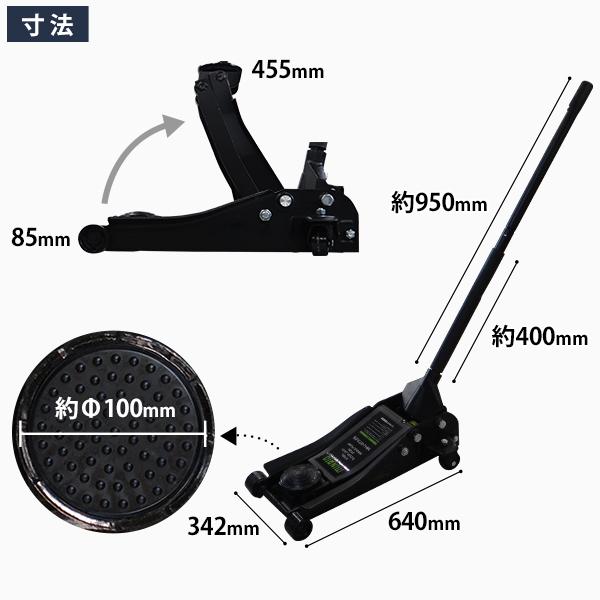 ☆大人気商品☆ミナト ローダウンジャッキ 3t [油圧ジャッキ MHJ-ST3