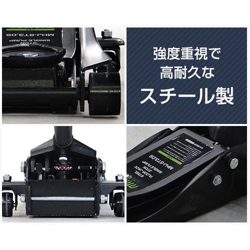 ☆大人気商品☆ミナト ローダウンジャッキ 3t [油圧ジャッキ MHJ-ST3