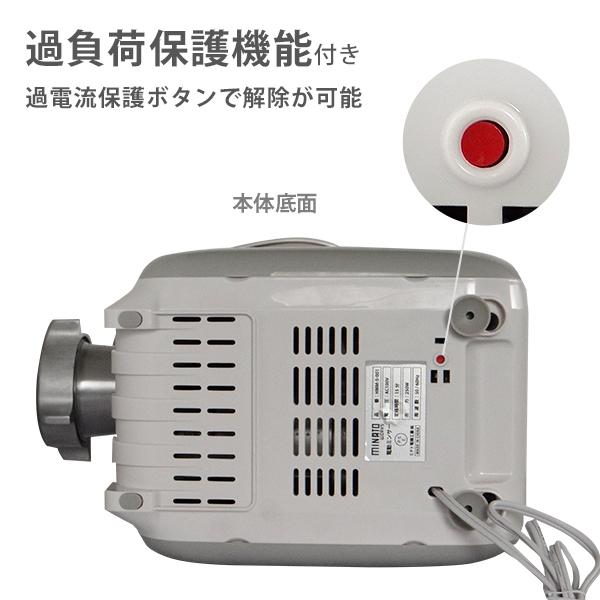 MINATOWORKS ミナト 電動ミンサー HMM-5 (2種カットプレート付き MINATOWORKS ミナト 電動ミンサー HMM-5 (2種カットプレート付き