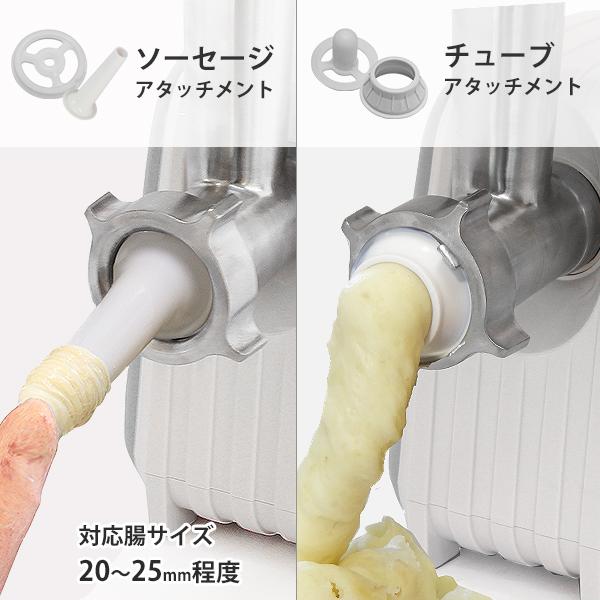 MINATOWORKS ミナト 電動ミンサー HMM-5 (2種カットプレート付き MINATOWORKS ミナト 電動ミンサー HMM-5 (2種カットプレート付き