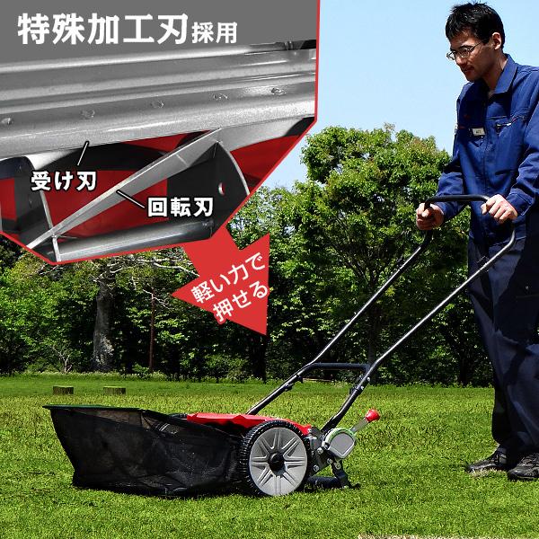 MINATOWORKS ミナト 芝刈り機 静音型 手押し式 LMA-460PRO MINATOWORKS ミナト 芝刈り機 静音型 手押し式 LMA-460PRO