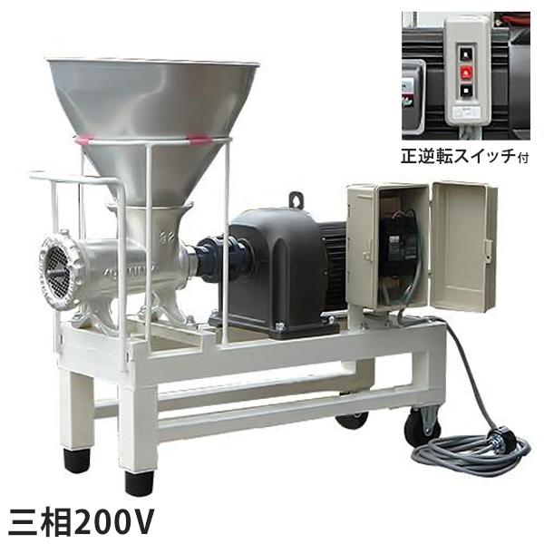 MINATOWORKS（ミナトワークス） ミナト 大型電動ミンサー 6.4mm標準