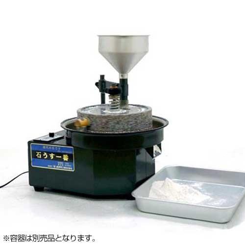 水田 電動石臼製粉機 石うす一番DX・インバーター型 (100V/容量 水田 電動石臼製粉機 石うす一番DX・インバーター型 (100V/容量