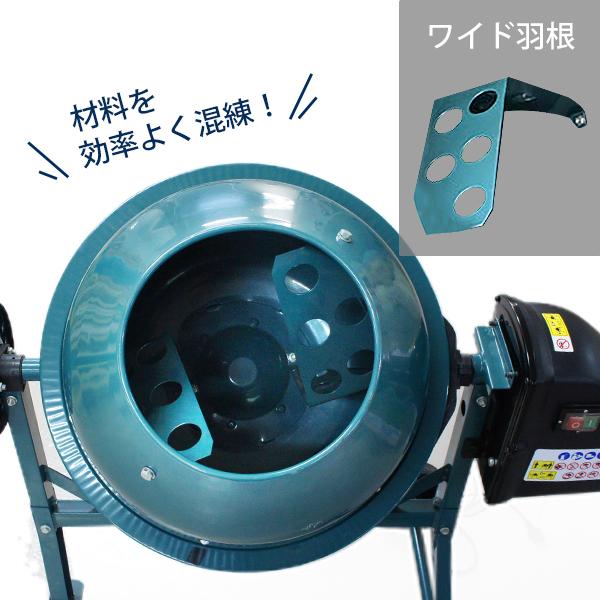 MINATOWORKS ミナト 電動コンクリートミキサー 1.25切 MMX-30 MINATOWORKS ミナト 電動コンクリートミキサー 1.25切 MMX-30