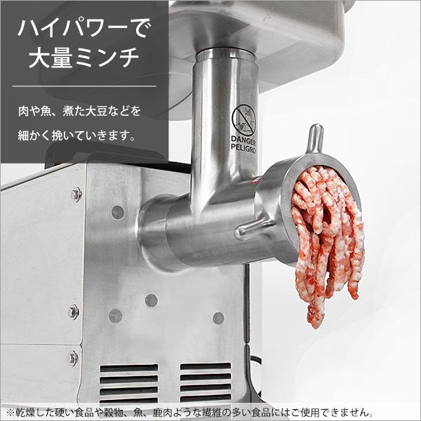 MINATOWORKS ミナト 業務用ステンレス製 電動ミンサー PMM-8F MINATOWORKS ミナト 業務用ステンレス製 電動ミンサー PMM-8F