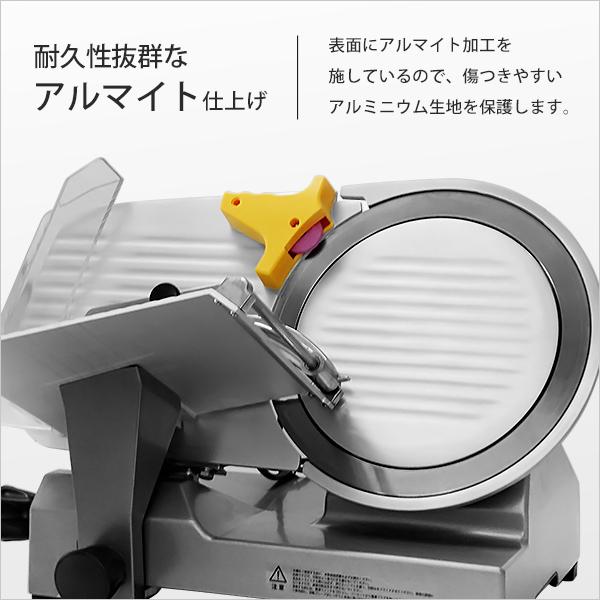 ミナト 業務用ミートスライサー PMS-300F (高品質イタリア製回転刃 