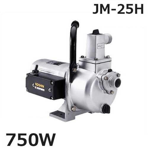 工進 高圧ポンプ ジェットメイト JM-25H (単相100V 750W/Φ25mm 工進 高圧ポンプ ジェットメイト JM-25H (単相100V 750W/Φ25mm