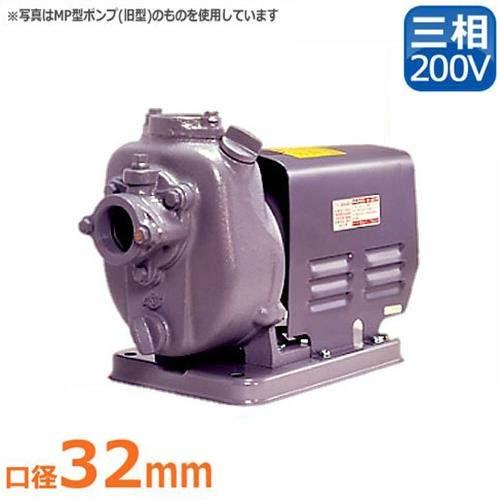 寺田ポンプ 自吸式直結型モーターポンプ MPT2-0041TR (三相200V0.5Kw