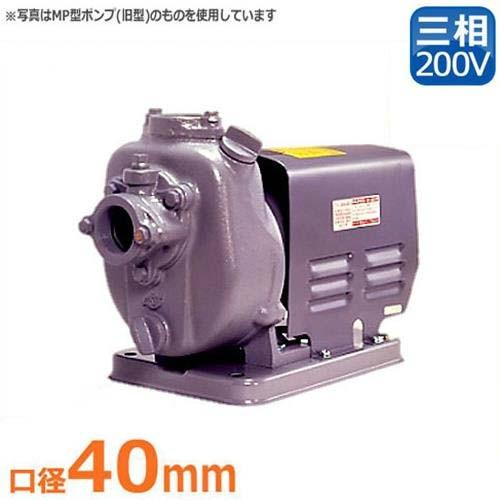 寺田ポンプ 自吸式直結型モーターポンプ MPT3-0071R (三相200V0.85Kw