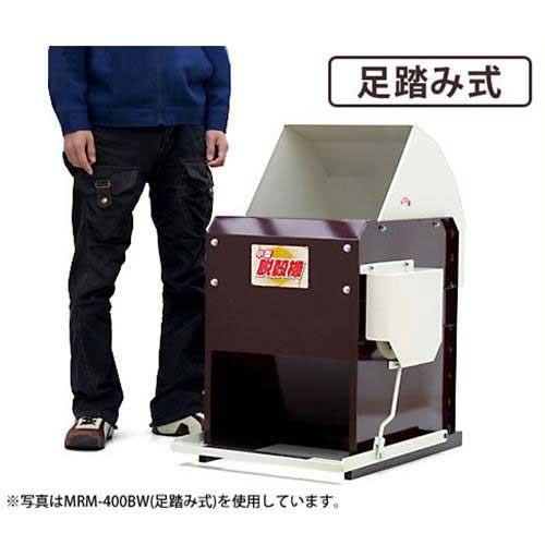 オギハラ 小型脱穀機 MR-400BW [ペダル駆動タイプ] : ミナトワークス