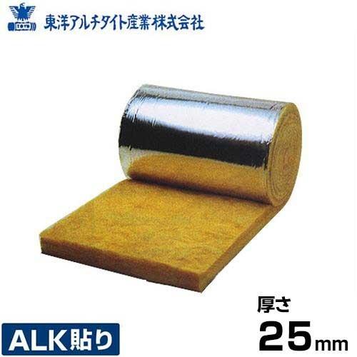 東洋アルチタイト 断熱材・吸音材 グラスウール ALK 厚さ25mm×巾910mm