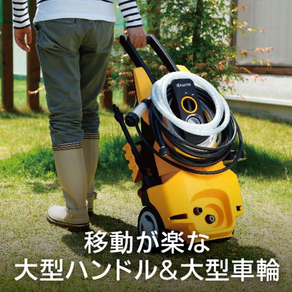 KYOCERA（京セラ） AJP-1700VGQ 高圧洗浄機 (100V/1450W) 699751A