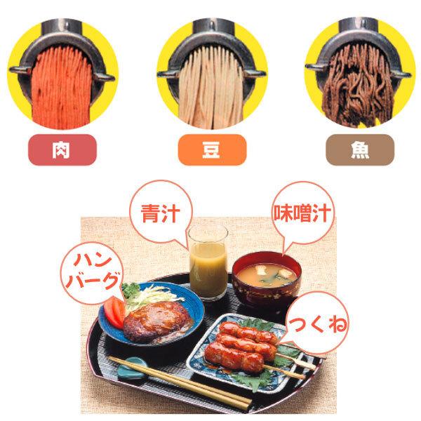 キッチンミンサー ミンチ