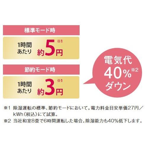 コロナ 除湿機 BD-6323 楽天市場】コロナ 除湿機 BD-6323 (AS) (スカイブルー/除湿量1日