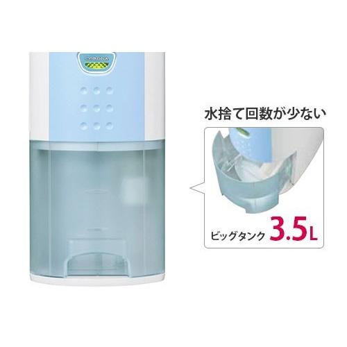 CORONA(住宅設備) コロナ 除湿機 BD-6323 (AS) (除湿量1日6.3L CORONA(住宅設備) コロナ 除湿機 BD-6323 (AS) (除湿量1日6.3L