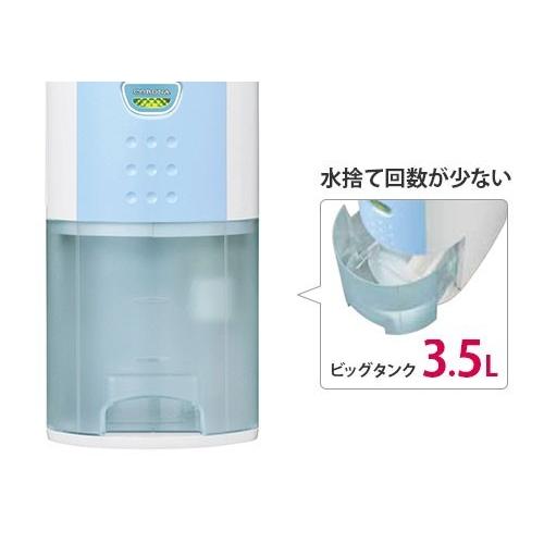 コロナ 除湿機 BD-6323 (AS) (除湿量1日6.3L) [部屋干し 衣類用 乾燥機