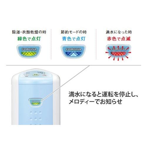 CORONA(住宅設備) コロナ 除湿機 BD-6323 (AS) (除湿量1日6.3L CORONA(住宅設備) コロナ 除湿機 BD-6323 (AS) (除湿量1日6.3L