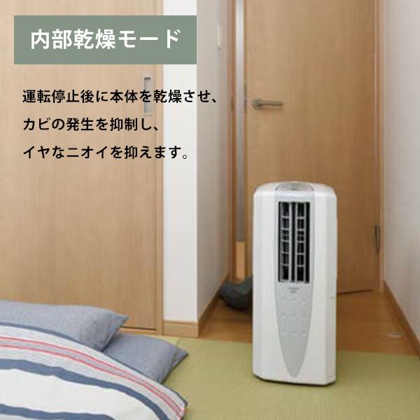 CORONA(住宅設備) コロナ 冷風・衣類乾燥除湿機 どこでも CORONA(住宅設備) コロナ 冷風・衣類乾燥除湿機 どこでも