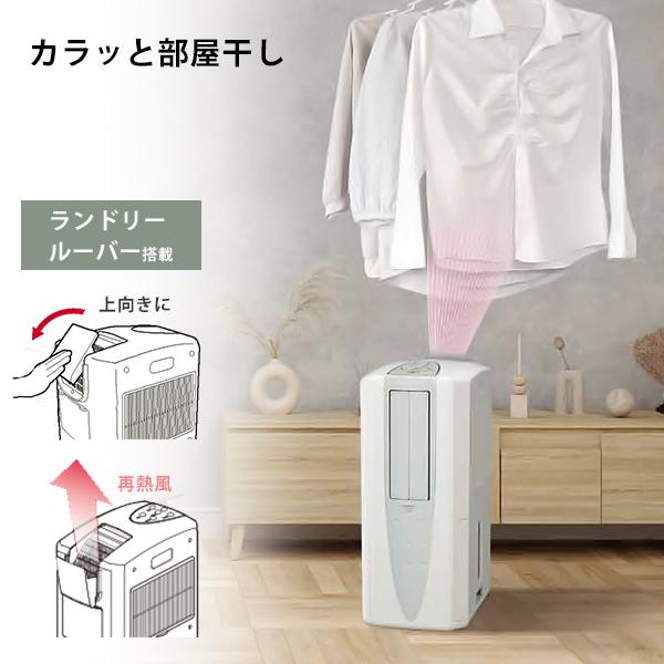 CORONA(住宅設備) コロナ 冷風・衣類乾燥除湿機 どこでも CORONA(住宅設備) コロナ 冷風・衣類乾燥除湿機 どこでも