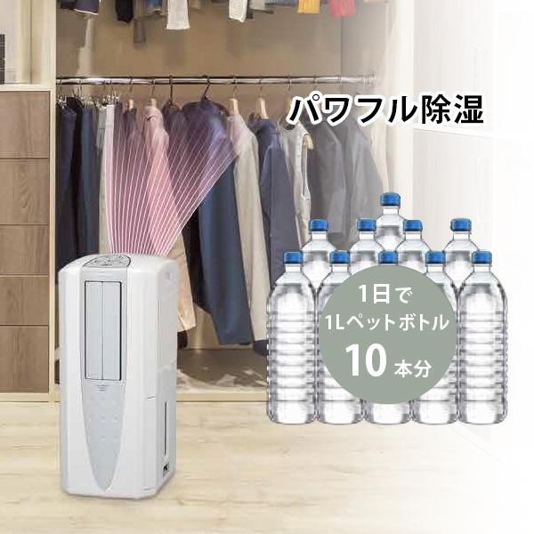 CORONA(住宅設備) コロナ 冷風・衣類乾燥除湿機 どこでも CORONA(住宅設備) コロナ 冷風・衣類乾燥除湿機 どこでも
