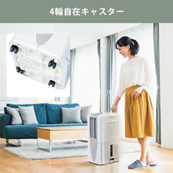 CORONA(住宅設備) コロナ 冷風・衣類乾燥除湿機 どこでも CORONA(住宅設備) コロナ 冷風・衣類乾燥除湿機 どこでも
