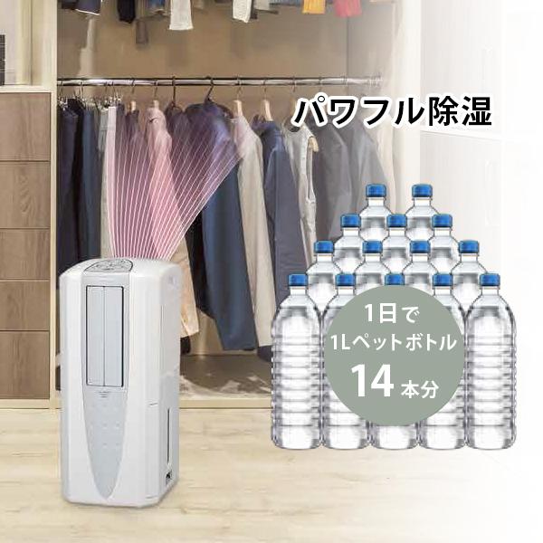 CORONA(住宅設備) コロナ 冷風・衣類乾燥除湿機 どこでも CORONA(住宅設備) コロナ 冷風・衣類乾燥除湿機 どこでも