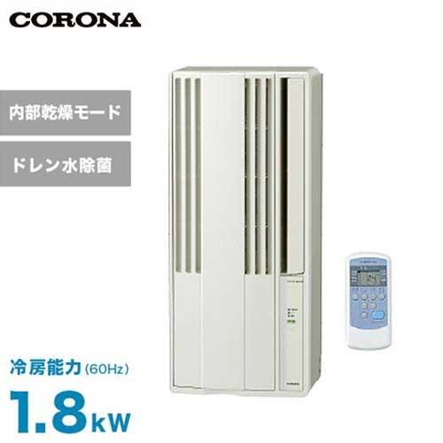 ヤマダ 電機 窓 用 エアコン 取り付け
