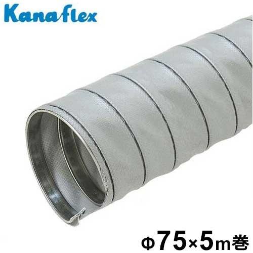 初売りセール カナフレックス 耐熱用ダクトホース メタルダクトmd25型 F75 5m Dc Md25 075 05 3インチ 排気ホース 送風ホース ミナト電機工業 通販 Paypayモール 大注目 Www Skylanceronline Com