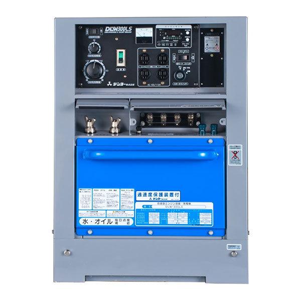 デンヨー 低騒音型 ディーゼルエンジン溶接機 DLW-300LS [Denyo デンヨー 低騒音型 ディーゼルエンジン溶接機 DLW-300LS [Denyo