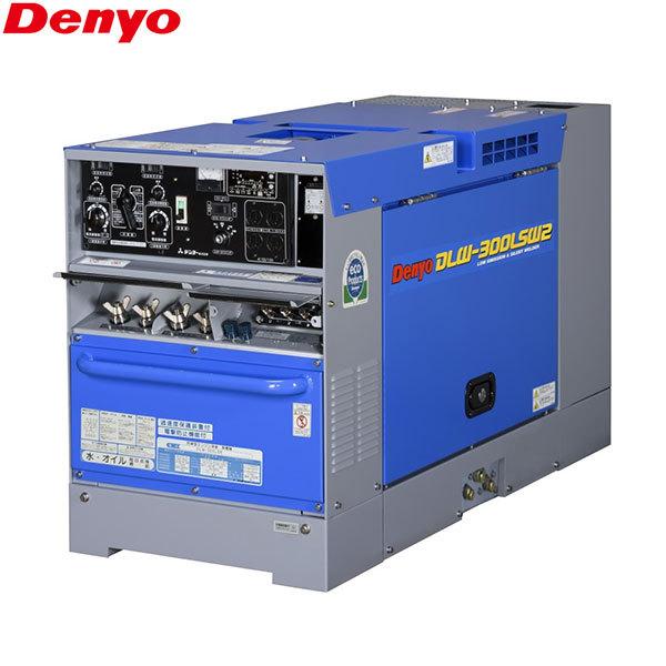 デンヨー 低騒音型 ディーゼルエンジン溶接機 DLW-300LSW2 [Denyo