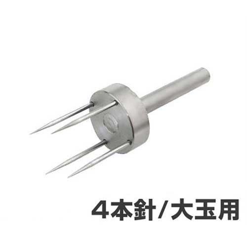 電動 柿の皮むき機 用ツメ 大玉用 4本針 (18.0mm) [リンゴ 柿の皮むき