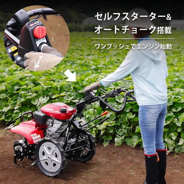 ホンダ 耕運機 サラダ FF500 JREH (ヒッチ標準装備) [HONDA ホンダ 耕運機 サラダ FF500 JREH (ヒッチ標準装備) [HONDA