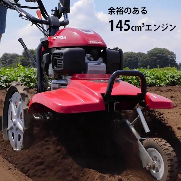 ホンダ　耕運機　サラダ　FF500　JREH　FBEJ　(ヒッチ標準装備)　耕うん機　管理機　[HONDA　サ・ラ・ダ]