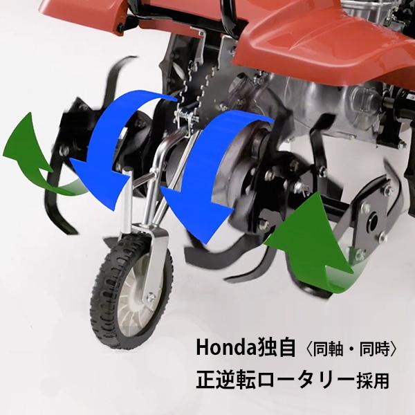 ホンダ 耕運機 サラダ FF500 JREH (ヒッチ標準装備) [HONDA ホンダ 耕運機 サラダ FF500 JREH (ヒッチ標準装備) [HONDA