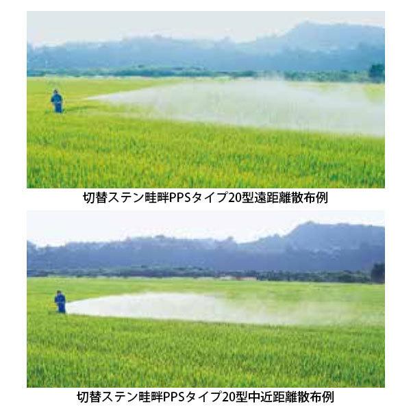 ヤマホ工業 鉄砲噴口 切替ステン畦畔PPSタイプ 15型 G1/4 132265 ヤマホ工業 鉄砲噴口 切替ステン畦畔PPSタイプ 15型 G1/4 132265