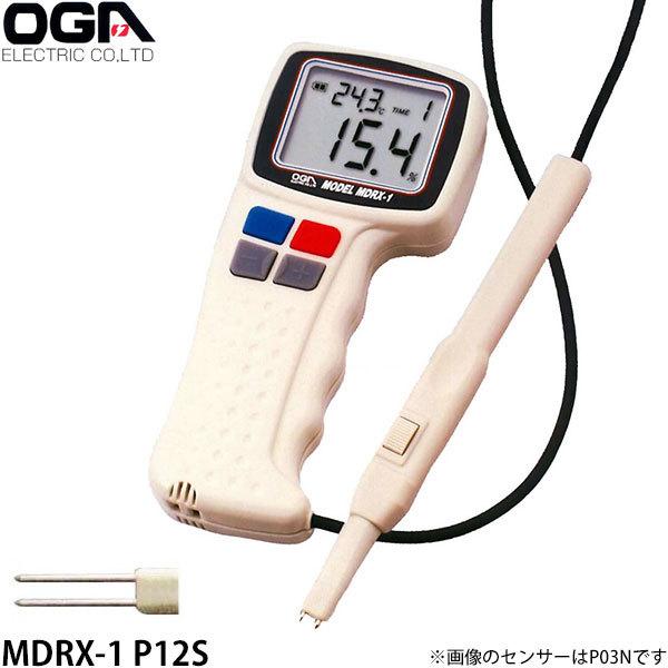オガ電子 簡易型水分計 MDRX-1 P25N (柔らかい試料の内部測定用 土壌等)