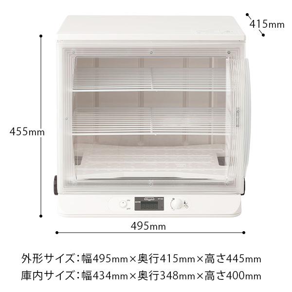日本ニーダー 洗えてたためる発酵器 PF103 [パン 生地 発酵機