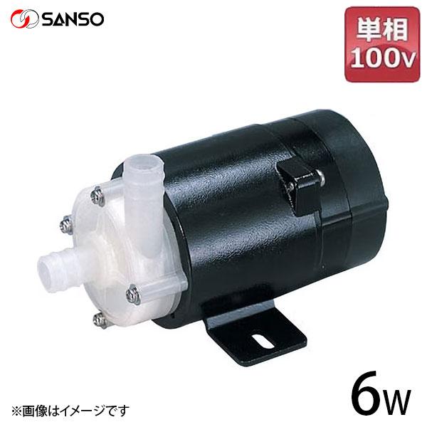 三相電機 マグネットポンプ PMD-0531B2B2 (小型/単相100V6W/ケミカル