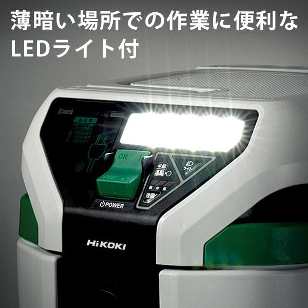 日立 HiKOKI 業務用掃除機(乾湿両用) RP350SE(L) (一般清掃用/集 日立 HiKOKI 業務用掃除機(乾湿両用) RP350SE(L) (一般清掃用/集