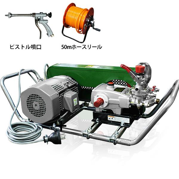 高圧洗浄機セット　動力噴霧機　 丸山　型式MS2502 ガソリンエンジン三菱 高圧洗浄機セット 動力噴霧機 丸山 型式MS2502 ガソリンエンジン三菱