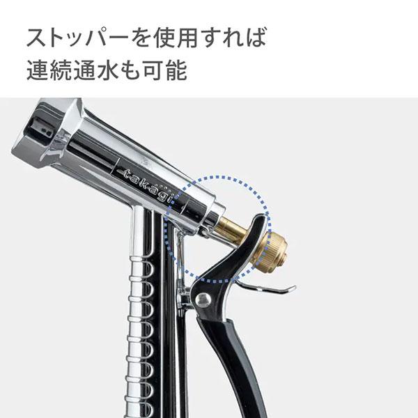 タカギ メタルガンLII QG1134BK (適合ホース:内径15mm〜18mm) [散水
