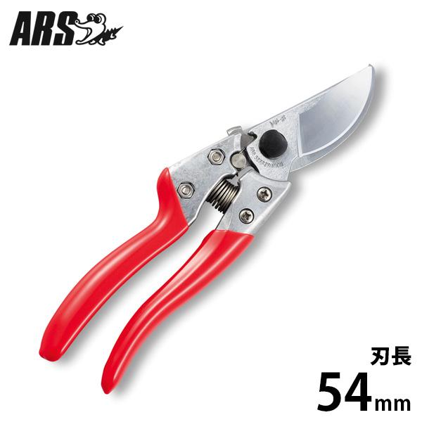 【メール便】アルス 剪定鋏 ブイエスエイト VS-8Z [ARS 剪定はさみ 剪定ハサミ 園芸はさみ 園芸ハサミ] の商品画像