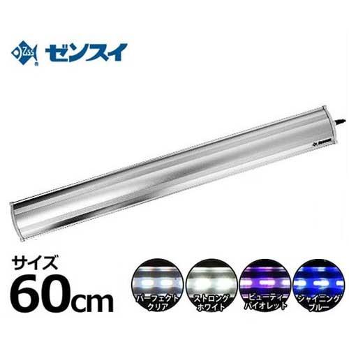 ゼンスイ 水槽用LEDランプ PLUS 60cm (パーフェクトクリア ゼンスイ 水槽用LEDランプ PLUS 60cm (パーフェクトクリア