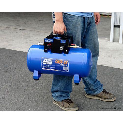 アネスト岩田キャンベル エアーコンプレッサー用 補助タンク CHST-25 (容量25L) [エアコンプレッサ サブタンク]