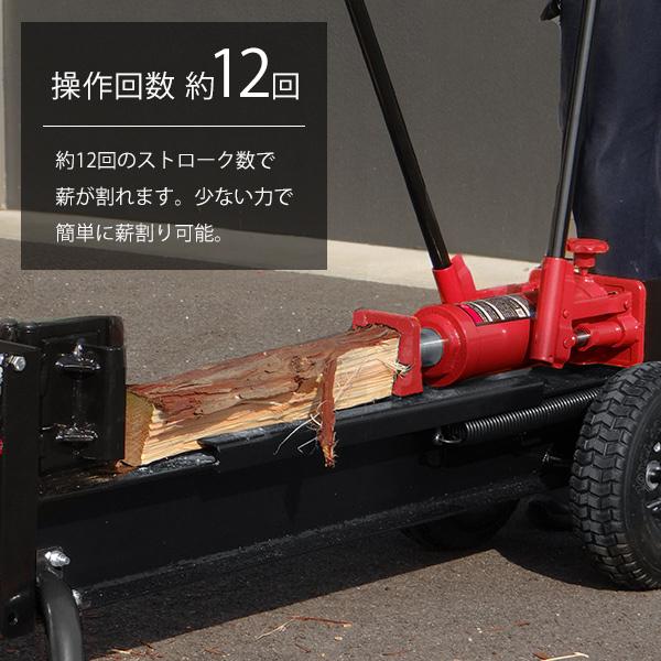 MINATOWORKS ミナト 手動式油圧薪割り機 LS-12t (ノーパンク MINATOWORKS ミナト 手動式油圧薪割り機 LS-12t (ノーパンク